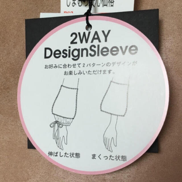 しまむら(シマムラ)の【 2way design sleeve 】 レディースのトップス(シャツ/ブラウス(長袖/七分))の商品写真