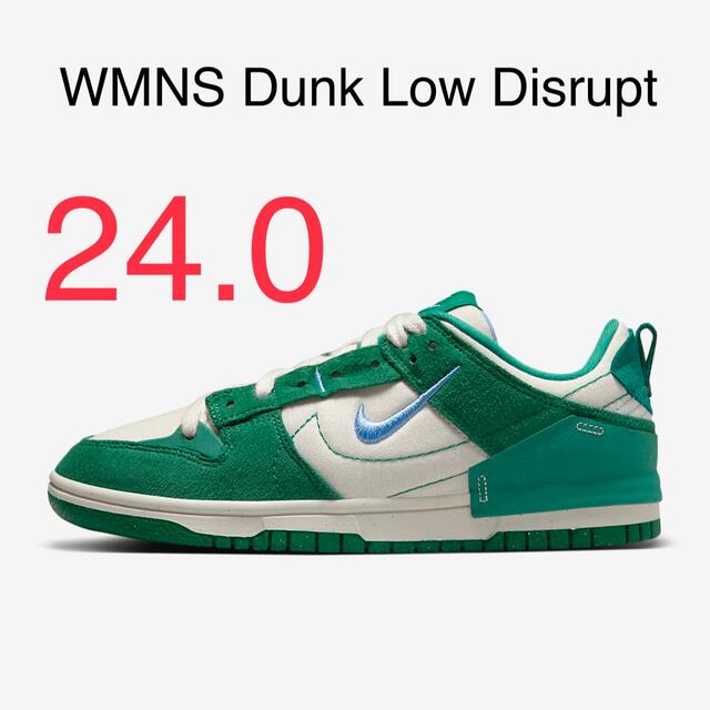 Nike Dunk Low Disrupt 2 ダンク ディスラプト グリーン