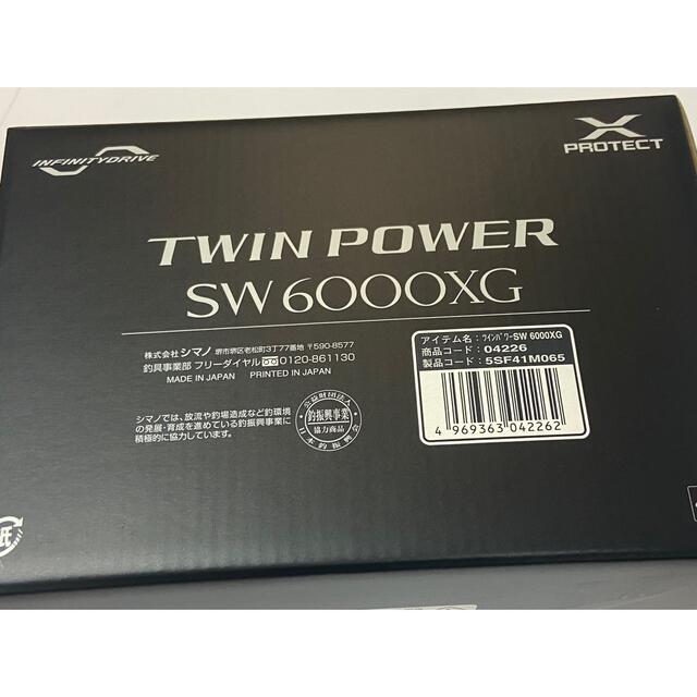 シマノ ツインパワー SW 6000XG [2021年モデル]