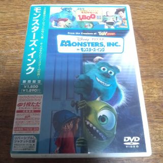 モンスターズ・インク DVD(舞台/ミュージカル)