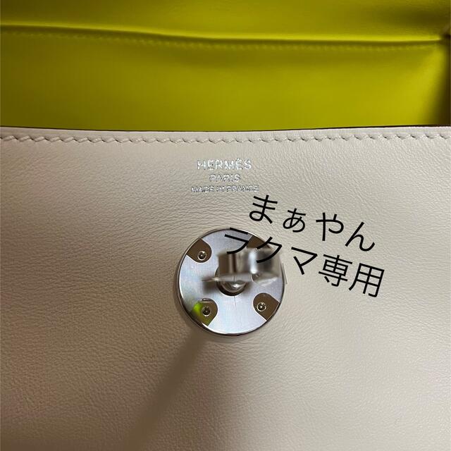 Hermes(エルメス)の新品ナタ×ライム✨リンディ26 エルメス　シルバー金具 レディースのバッグ(ショルダーバッグ)の商品写真