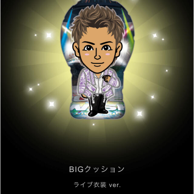 EXILE TAKAHIRO BIGクッション ライブ衣装 即購入可能