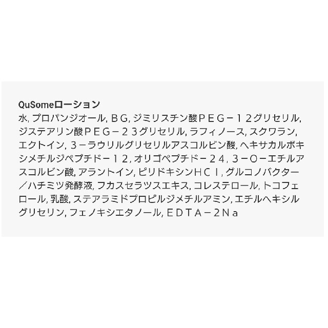 b.glen(ビーグレン)のビーグレン　プログラム２ コスメ/美容のキット/セット(サンプル/トライアルキット)の商品写真