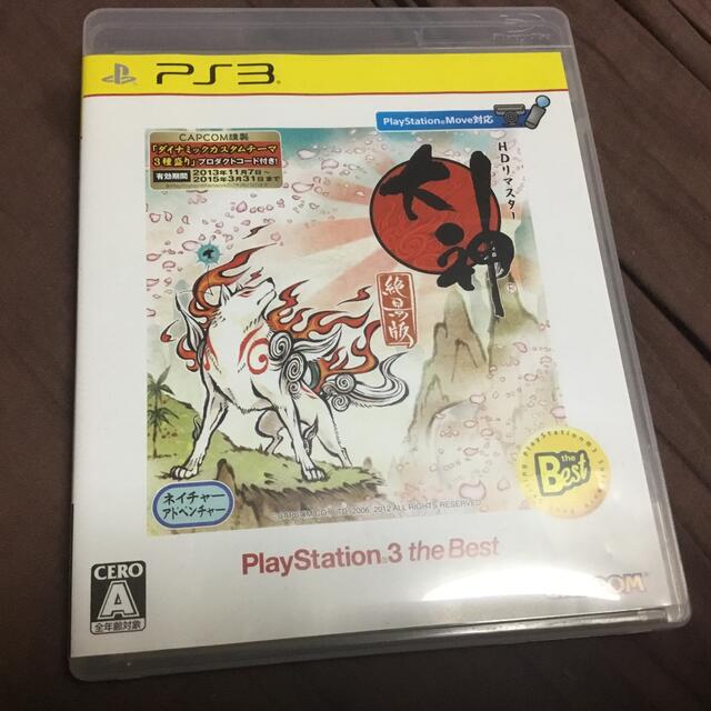 大神 絶景版（PlayStation 3 the Best） PS3 エンタメ/ホビーのゲームソフト/ゲーム機本体(家庭用ゲームソフト)の商品写真