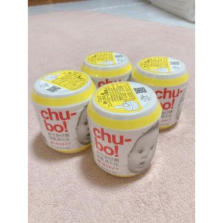 アカチャンホンポ(アカチャンホンポ)の使い捨て哺乳瓶　chu-bo!　4個セット(哺乳ビン)