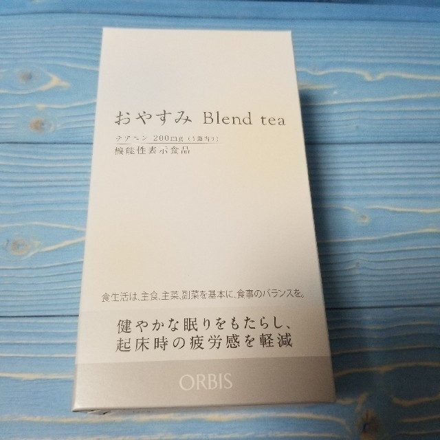 ORBIS(オルビス)のおやすみブレンドティー　14日分（2g×14袋）オルビス 食品/飲料/酒の健康食品(その他)の商品写真