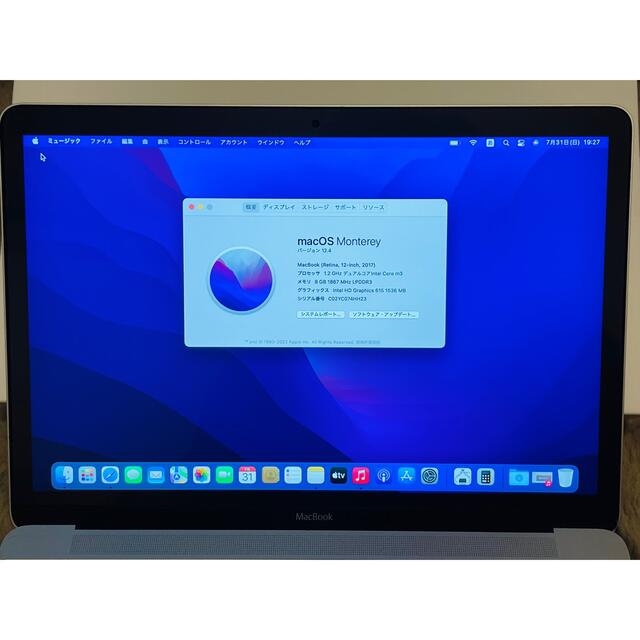 【美品】macbook 12インチ 2017 M 8GB 256GB