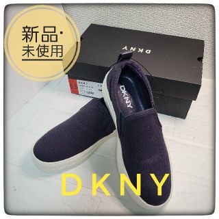 ダナキャランニューヨーク(DKNY)のDKNY スニーカー　ネイビー23.5cm(スニーカー)