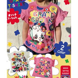 グラグラ(GrandGround)の桜様専用です*.♡   グラグラ   OHANAＴシャツ(Tシャツ/カットソー)