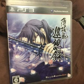 薄桜鬼 巡想録 PS3(家庭用ゲームソフト)