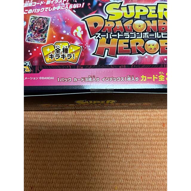 スーパードラゴンボールヒーローズビッグバンブースターパック3 BOX 未