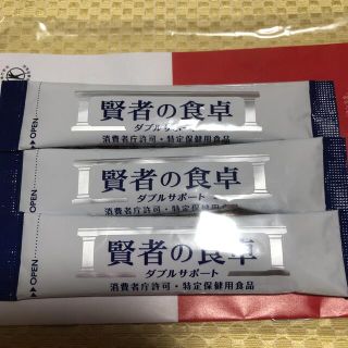 オオツカセイヤク(大塚製薬)の未開封　大塚製薬　賢者の食卓　ダブルサポート　3包　見本(その他)