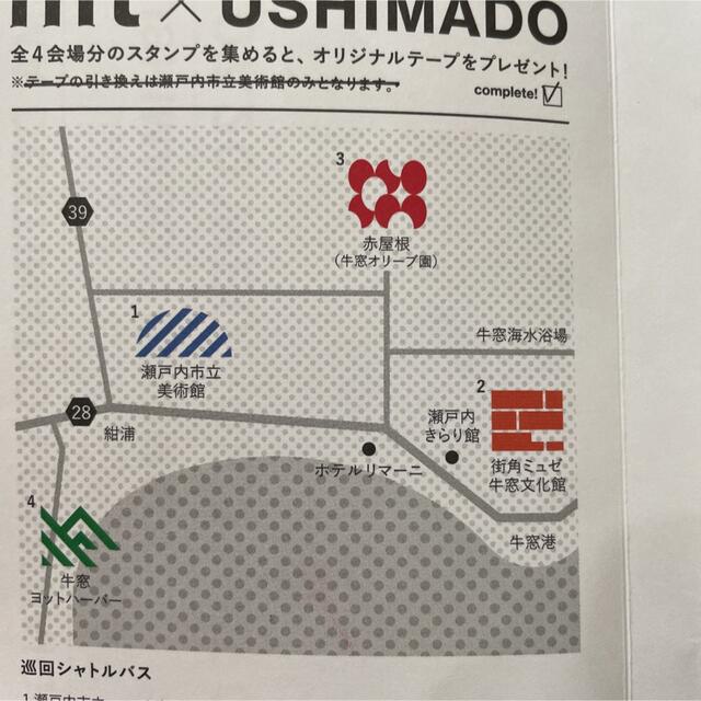 mt(エムティー)のカモ井加工紙　mt 缶バッジ　マスキングテープ　牛窓　mt×ushimado インテリア/住まい/日用品の文房具(テープ/マスキングテープ)の商品写真