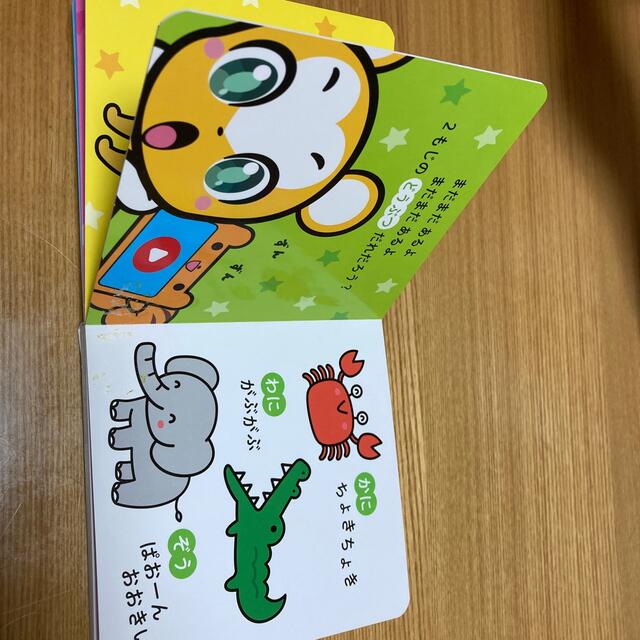 絵本　クマーバ　子供　クマーバとリズムでおぼえるどうぶつずかん エンタメ/ホビーの本(絵本/児童書)の商品写真