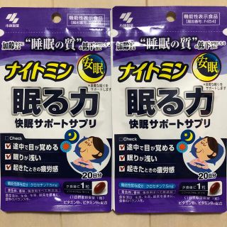 コバヤシセイヤク(小林製薬)の小林製薬　ナイトミン寝る力　20日　2袋(ダイエット食品)