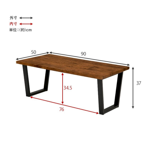 フリーテーブル センターテーブル 木目調 大理石調 スチール 幅90cm 机 インテリア/住まい/日用品の机/テーブル(ローテーブル)の商品写真