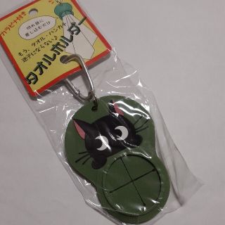 黒猫のシリコン製タオルホルダー(日用品/生活雑貨)