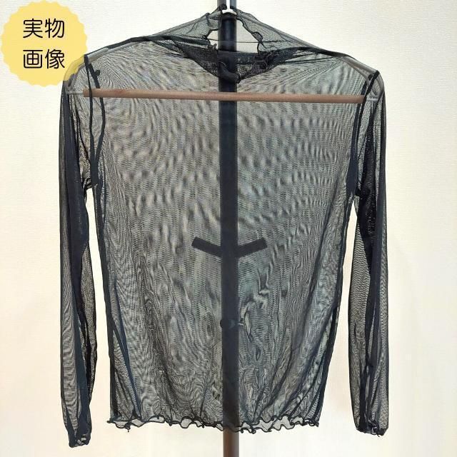 シアーインナー ブラック 長袖 トップス 重ね着 とろみ フリル R0178 レディースのトップス(Tシャツ(長袖/七分))の商品写真