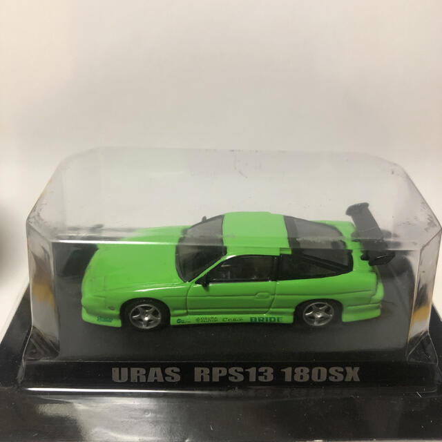 AOSHIMA(アオシマ)の180SX 1/64 URAS グリーン 緑 ドリフト天国ミニカーコレクション エンタメ/ホビーのおもちゃ/ぬいぐるみ(ミニカー)の商品写真