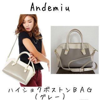 アンデミュウ(Andemiu)の【アンデミュウ　Andemiu】ハイショクボストンＢＡＧ（グレー）(ハンドバッグ)