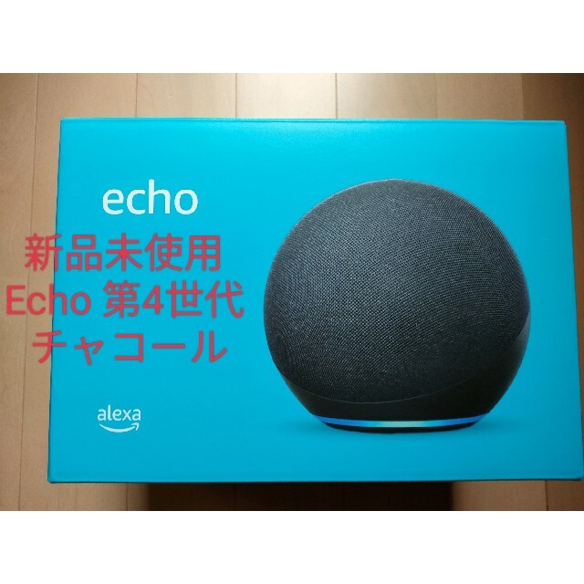 Echo 第4世代 with Alexa チャコール