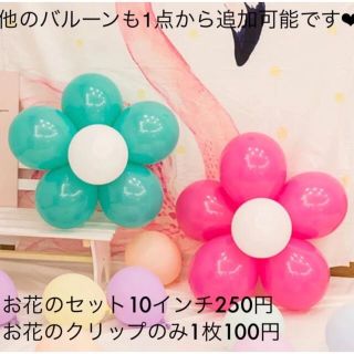雲 バルーン セット 1歳 風船 マカロン パステル 飾り バースデー 誕生