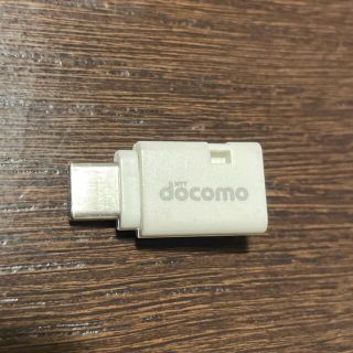 エヌティティドコモ(NTTdocomo)のdocomo アダプタ(バッテリー/充電器)