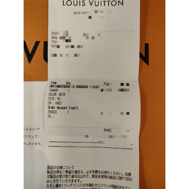 LOUIS VUITTON(ルイヴィトン)のルイヴィトン モノグラムTシャツ 1AAGM5 メンズのトップス(Tシャツ/カットソー(半袖/袖なし))の商品写真