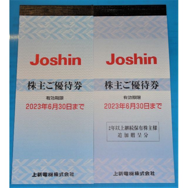 joshin 株主優待 上新電機 株主優待　joshin　株主優待券　6000円