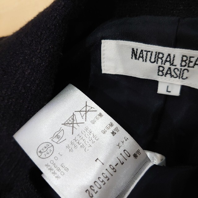 NATURAL BEAUTY BASIC - ナチュラルビューティーベーシック スカート