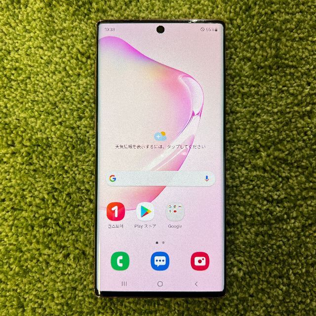 Galaxy Note10 Aura Pink 256GB (SM-N971N)