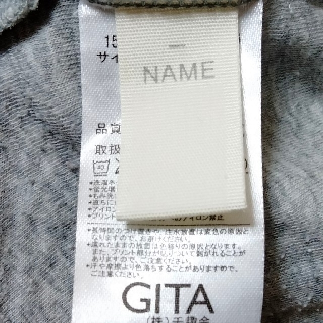 ベルメゾン(ベルメゾン)の【交渉中】ベルメゾンGITA   カエルロンパース　2枚セット キッズ/ベビー/マタニティのベビー服(~85cm)(ロンパース)の商品写真