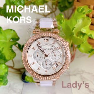 マイケルコース(Michael Kors)の☆新品☆ マイケルコース レディース腕時計 パーカー クロノグラフ(腕時計)