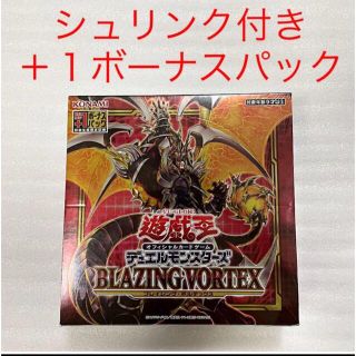 ユウギオウ(遊戯王)の遊戯王 ブレイジング・ボルテックス ＋1ボーナスパック シュリンク付き(Box/デッキ/パック)