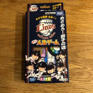 タカラトミー(Takara Tomy)のライオンズ　ポケット人生ゲーム(記念品/関連グッズ)