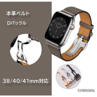 レザーベルト Dバックル 38/40/41ｍｍ対応 エトープ(レザーベルト)