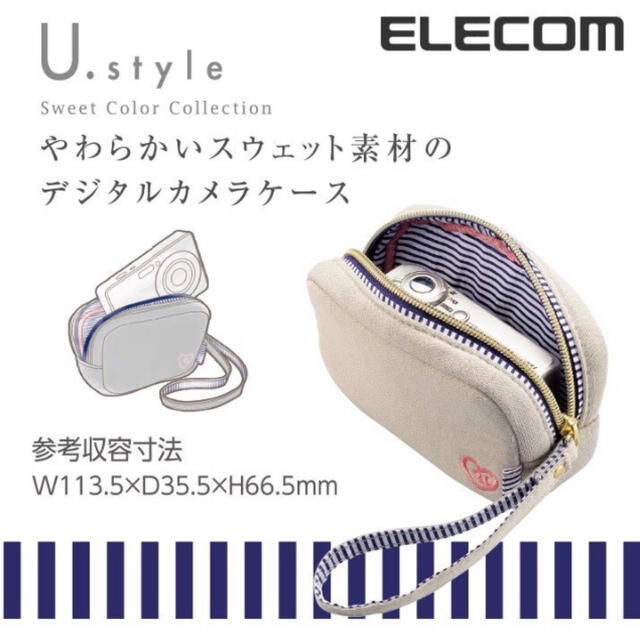 ELECOM(エレコム)のデジタルカメラケース　エレコム　カメラポーチ　Mサイズ グレー スマホ/家電/カメラのカメラ(ケース/バッグ)の商品写真