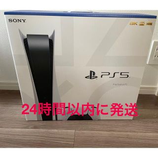 プレイステーション(PlayStation)の新品未開封 PS5 本体 CFI-1100A01 ディスクドライブ搭載モデル(家庭用ゲーム機本体)