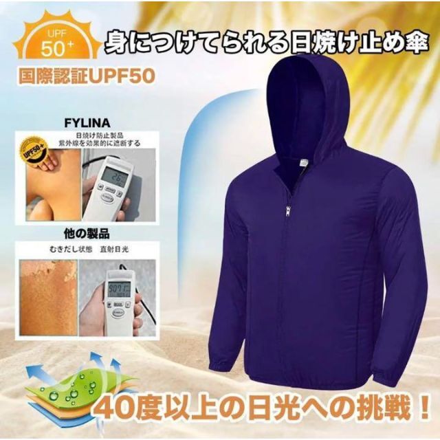 空調服 作業着 現場 工事 USB給電 春夏用 男女兼用 UVカット 釣り服 メンズのジャケット/アウター(ナイロンジャケット)の商品写真