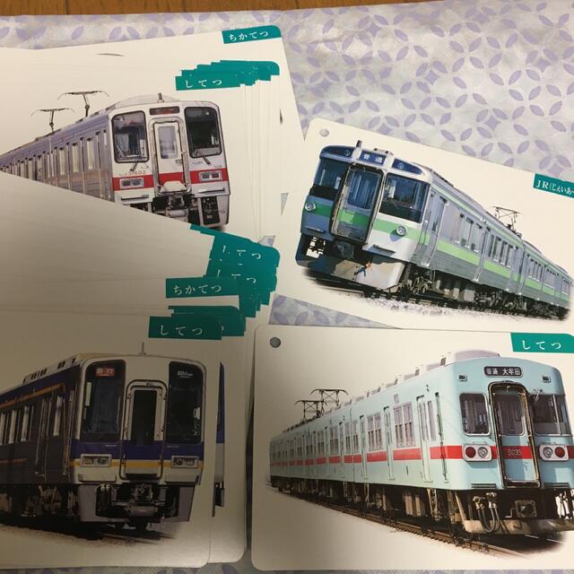 電車・地下鉄カ－ド 幼児から 第５版 エンタメ/ホビーの本(絵本/児童書)の商品写真