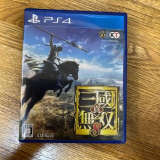 コーエーテクモゲームス(Koei Tecmo Games)の真・三國無双8 PS4(家庭用ゲームソフト)