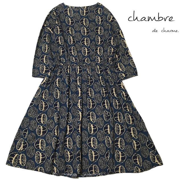 chambre de charme(シャンブルドゥシャーム)のchambre de charme  麦とパン柄 ワンピース ネイビー レディースのワンピース(ロングワンピース/マキシワンピース)の商品写真