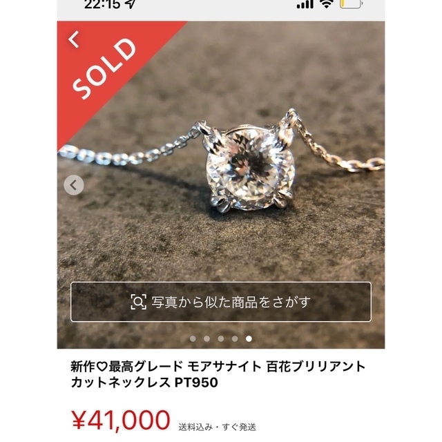 saa様専用 349999.65円 公式オンラインショップ アクセサリー emporio