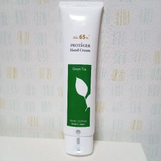 ロクシタン(L'OCCITANE)のプロテジェ　ハンドクリームg  お茶　65ml　新品未開封　1本宅配ビニール(ハンドクリーム)