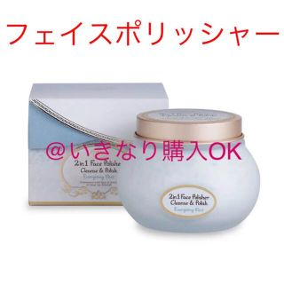 サボン(SABON)のサボン SABON★新品★フェイスポリッシャー ミント★スクラブ 洗顔(洗顔料)