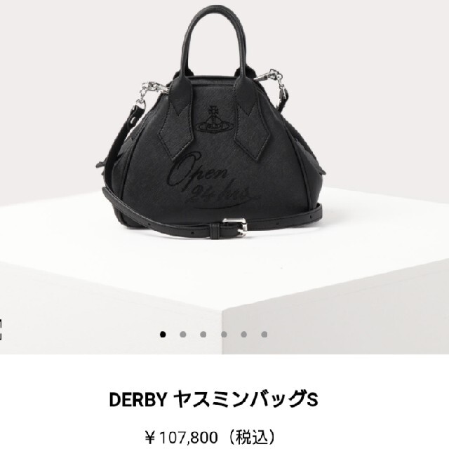 美品 Vivienne Westwood ヤスミン ショルダーバッグ ブラック | www