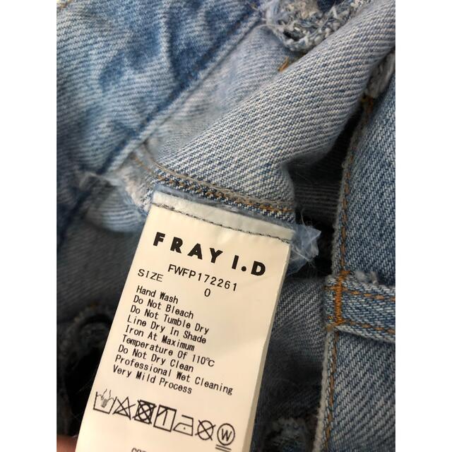 FRAY I.D(フレイアイディー)のフレイアイディデニム レディースのパンツ(デニム/ジーンズ)の商品写真