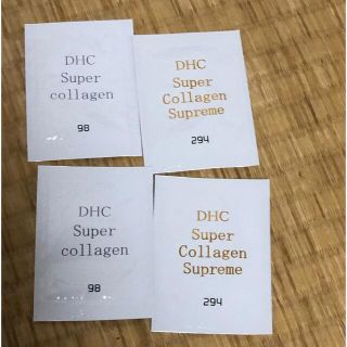 ディーエイチシー(DHC)のDHC スパコラ　サンプル　美容液(美容液)