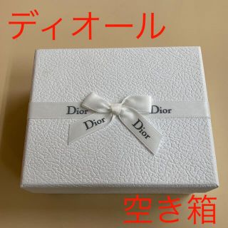 クリスチャンディオール(Christian Dior)のクリスチャンディオールの空き箱(ショップ袋)