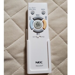 エヌイーシー(NEC)のNEC　LED　リモコン(天井照明)